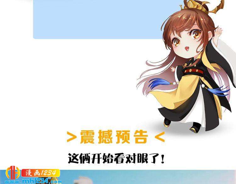 第92话 认清性别86