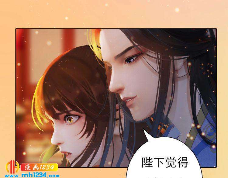 第90话 终于回来了83