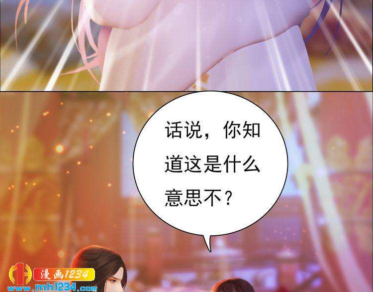 第92话 认清性别41