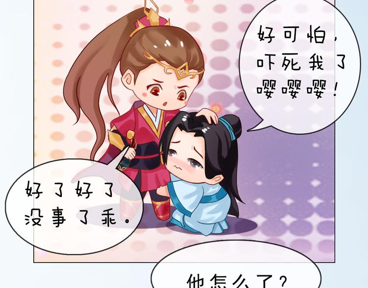 第二季第6话阿凤的沈呆子69