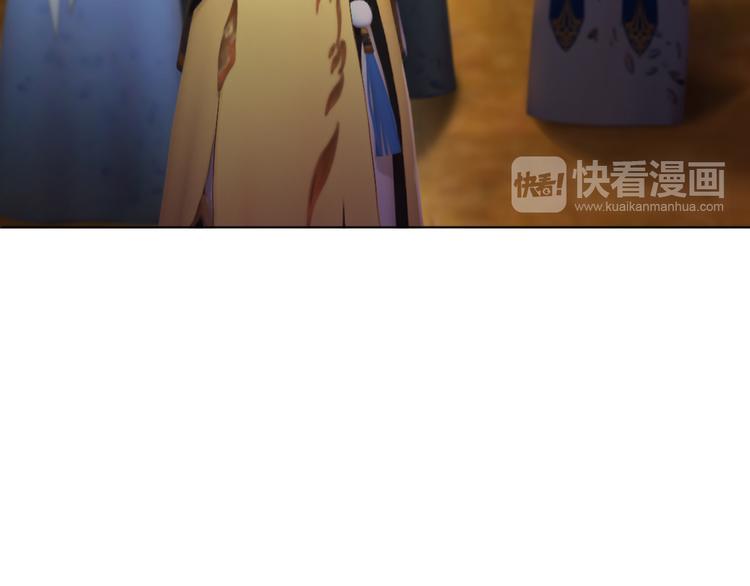 第3话 皇后是男人！？39