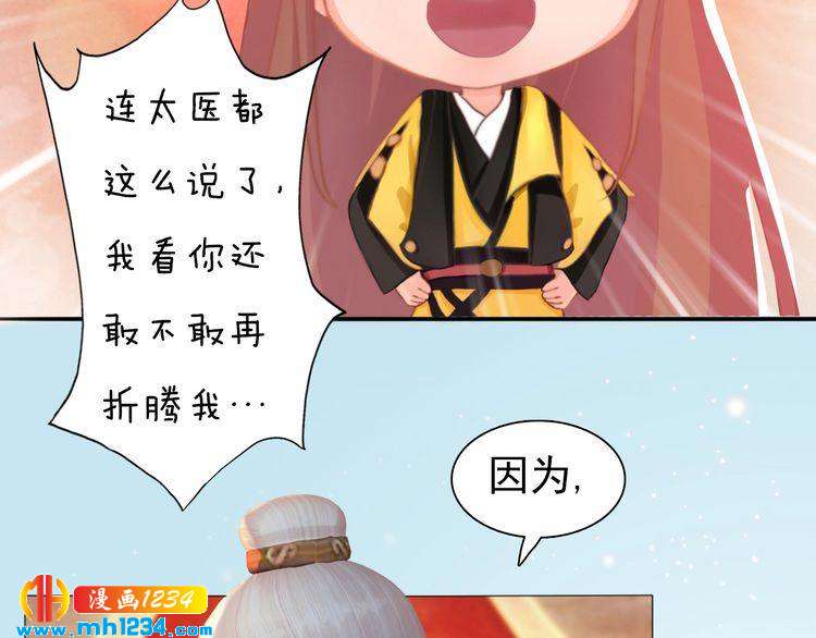 第94话 当妈妈23