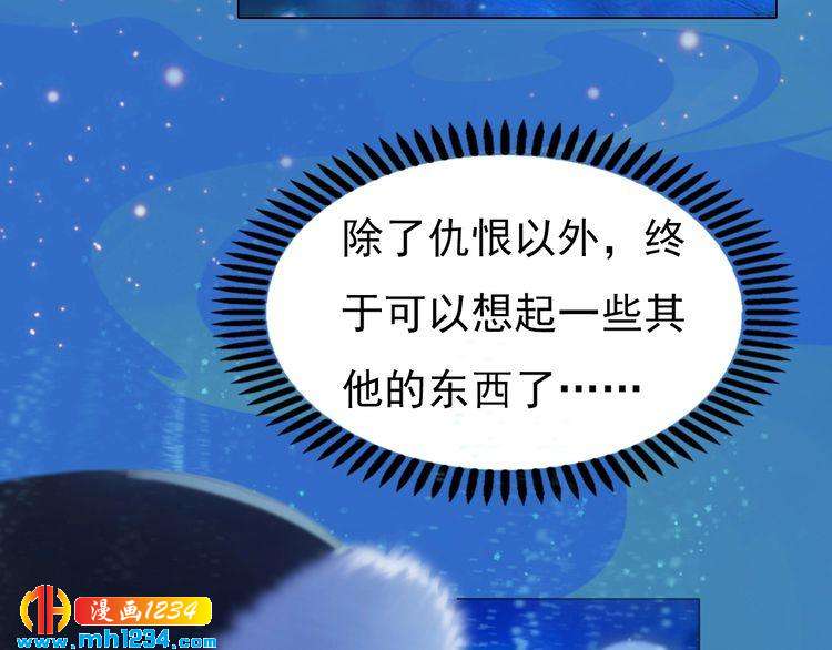 第83话 放下仇恨放过自己80
