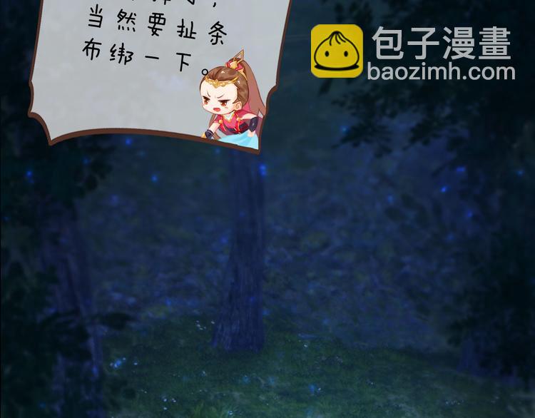 第二季第2话传说中的三公子73