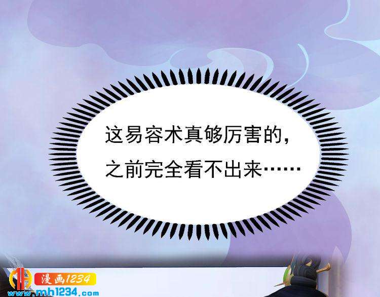 第34话  惊人身世46