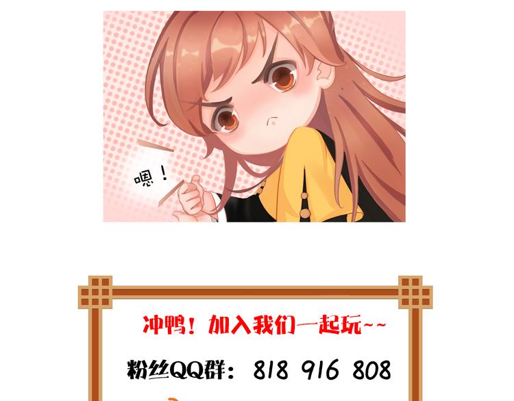 第21话 小小惩罚！107
