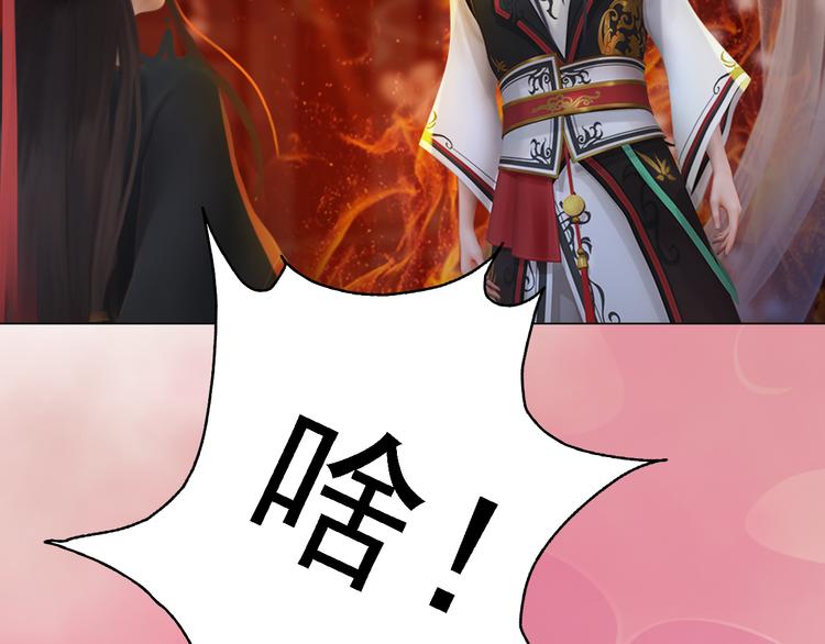第21话 小小惩罚！69