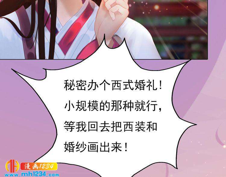 第61话 皇后娘娘的旧情人？65