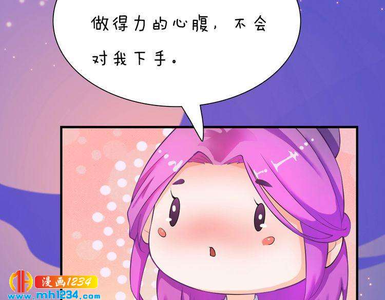 第63话 你是我一个人的！32