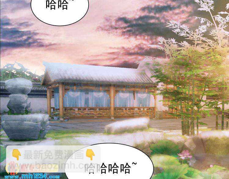 第47话 强势扑倒49