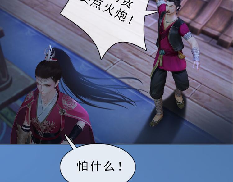 第二季第1话看！那个船长119