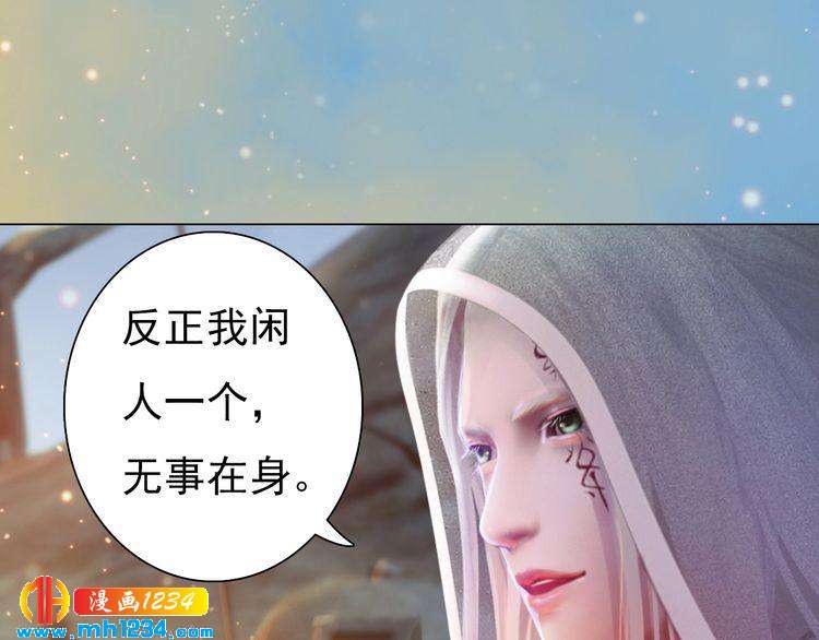 第56话 皇后娘娘要被绿了！70