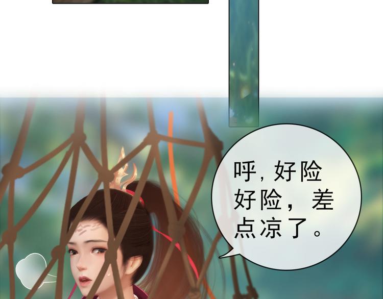 第二季第6话 阿凤的沈呆子14