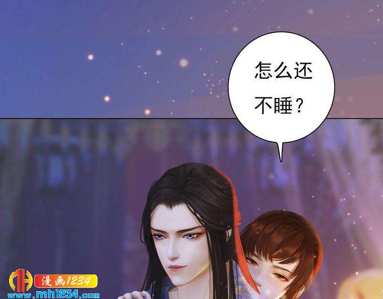 第81话 你竟然画这种图！11