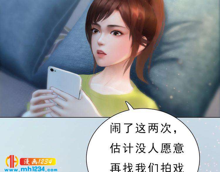 现代篇完 这戏我没法拍！55