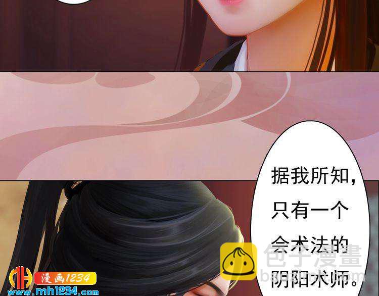 第35话  小小的惩罚79
