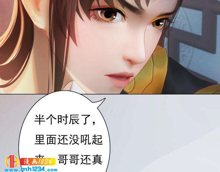 完结篇 二人世界79