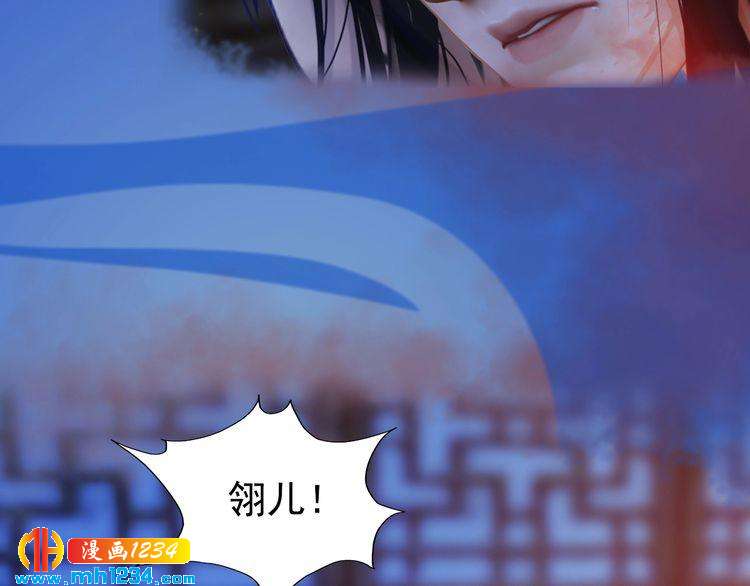 第64话 旧情未断91