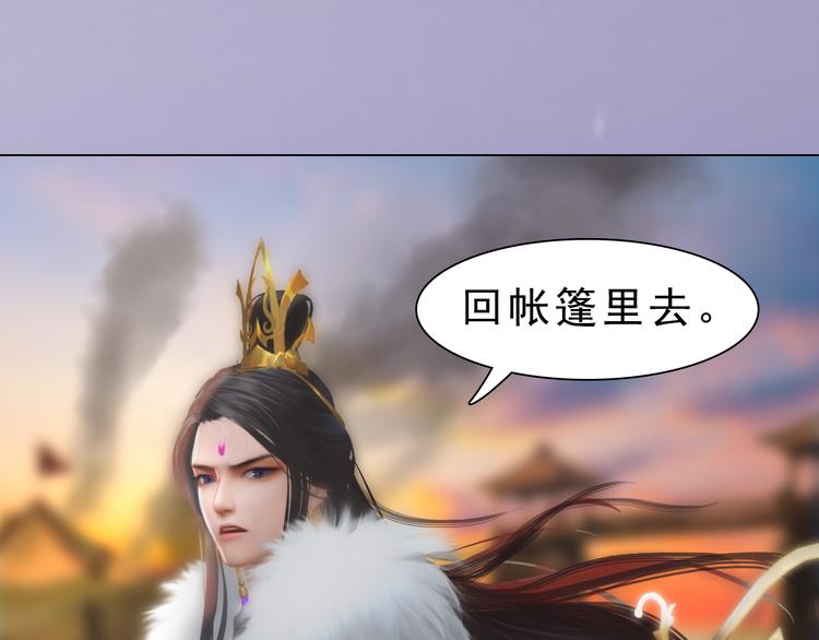 第12话 陛下，不要看81