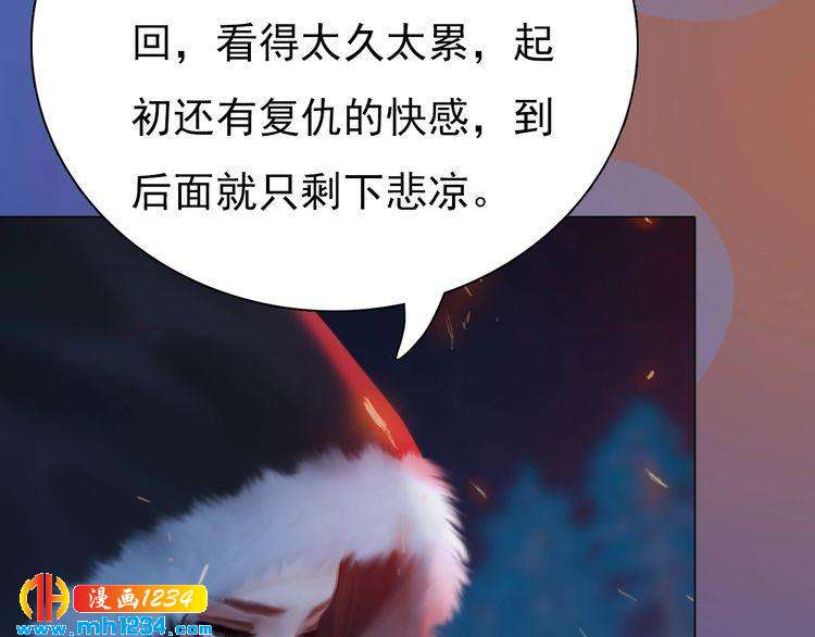 第83话 放下仇恨放过自己58