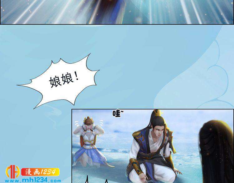 第74话 微生昀的私欲57