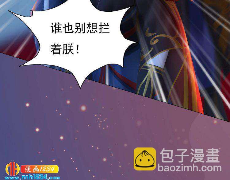 第70话 为他，我非去不可69