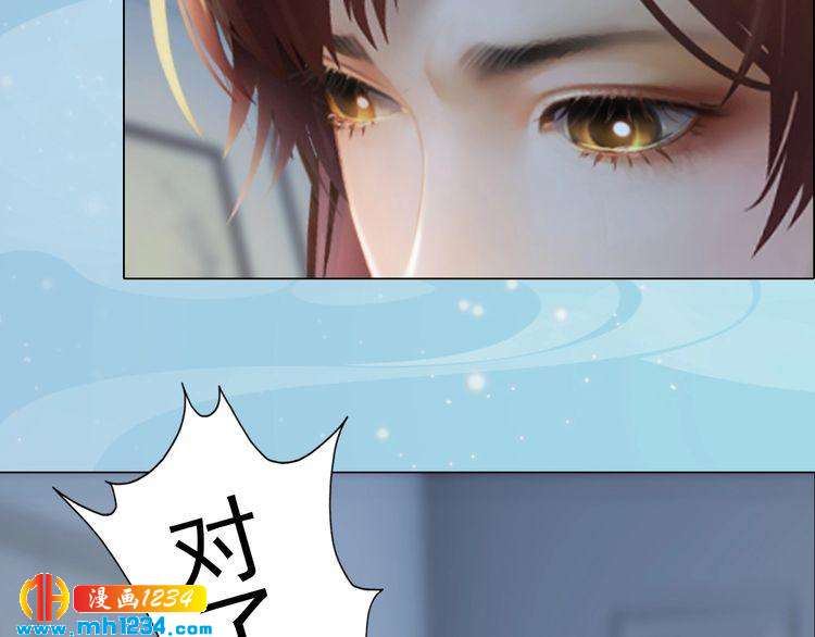 第86话 茫茫人海，你在哪92