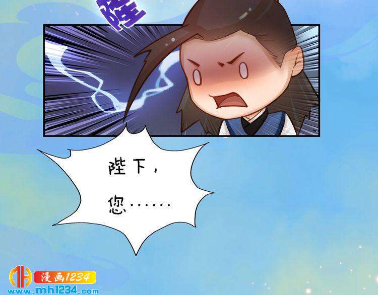 第54话 离宫出走！100