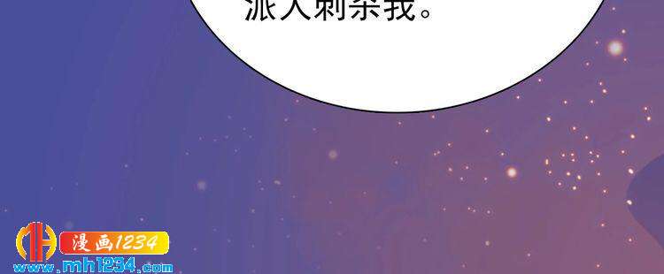 第59话 别走，和我一起睡108