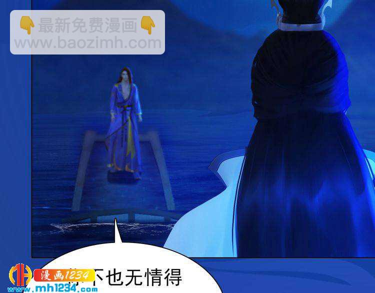 第65话 他是“翎姑娘”30