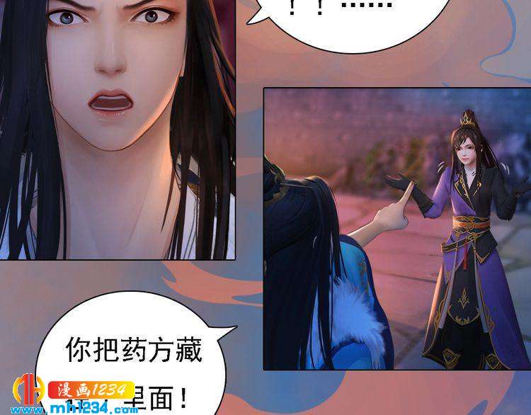 第41话 只是陪你演戏73
