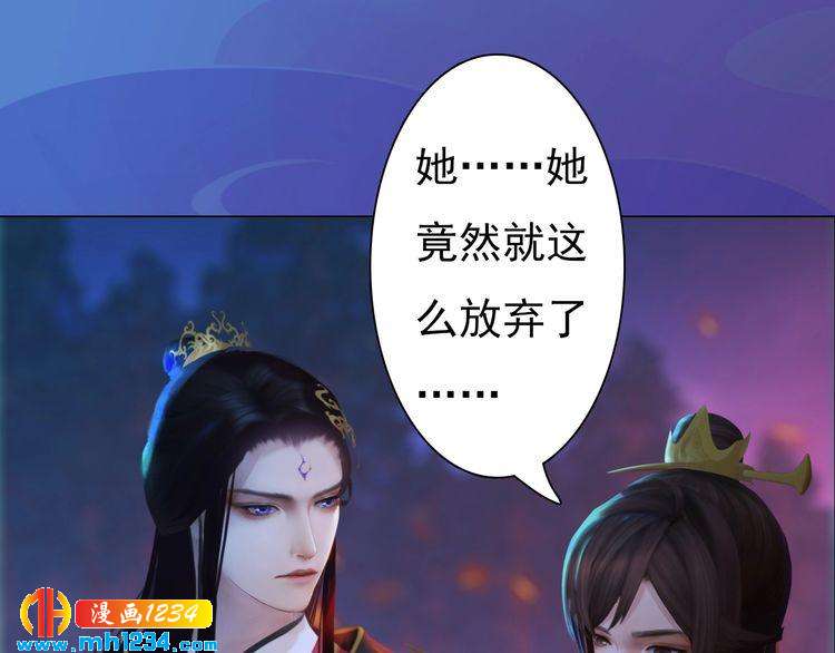 第83话 放下仇恨放过自己91
