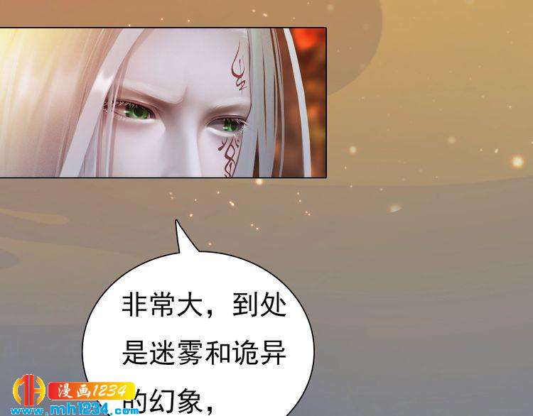 第70话 为他，我非去不可90