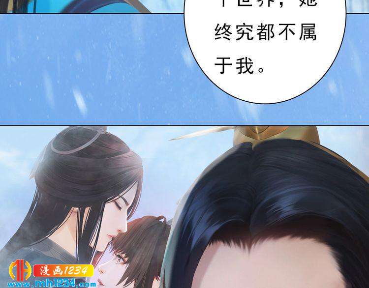 宣璟篇2  你不是她23
