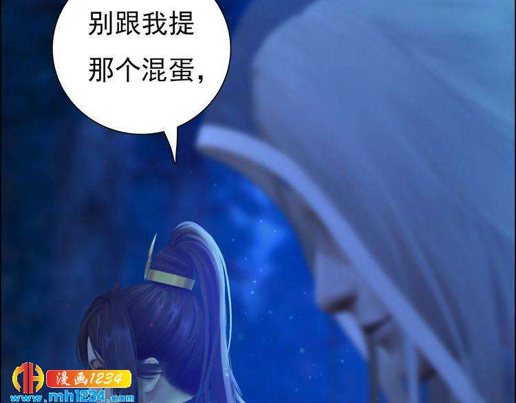 第55话 跟他一起睡棺材？！58