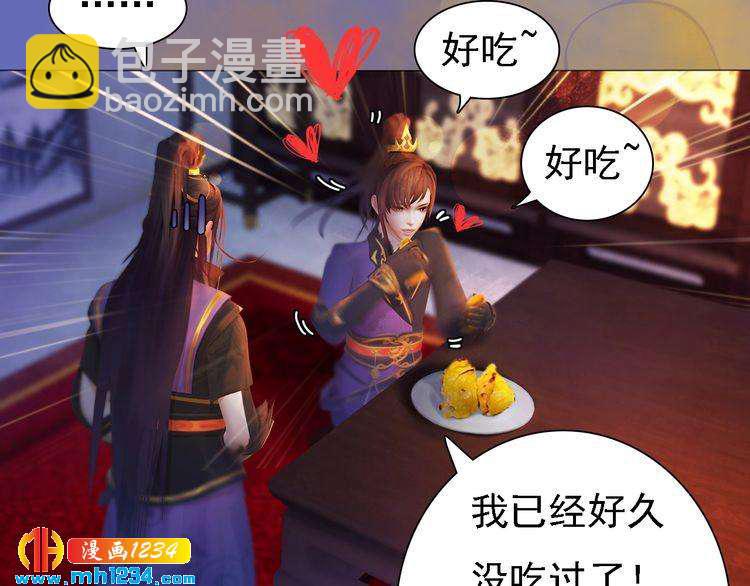 第48话 皇后的“报复”55