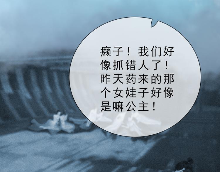 第二季第1话看！那个船长34