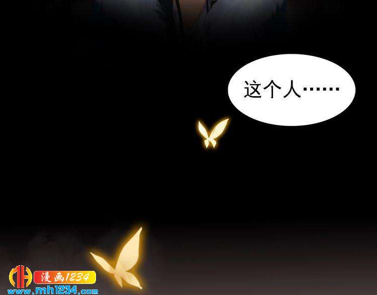 第39话 反目成仇7
