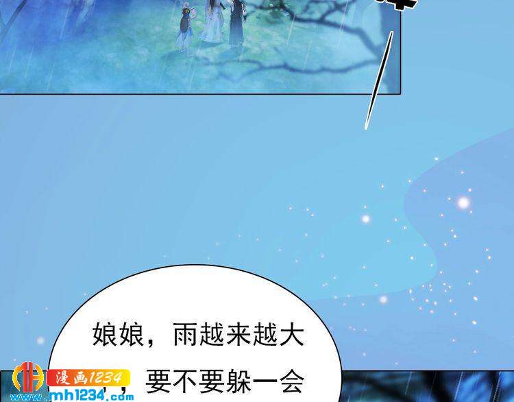 第76话 终于在一起了86