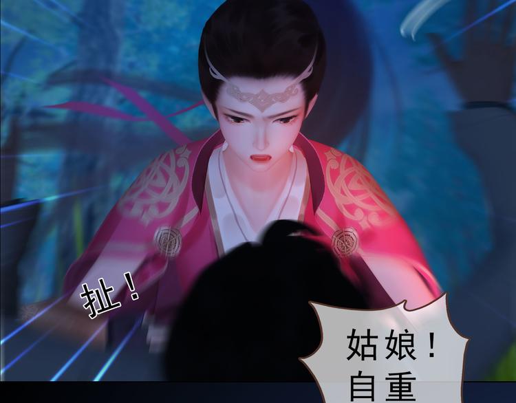 第二季第2话传说中的三公子61