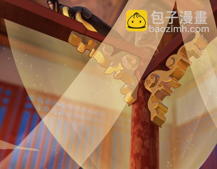 第3话 皇后是男人！？77