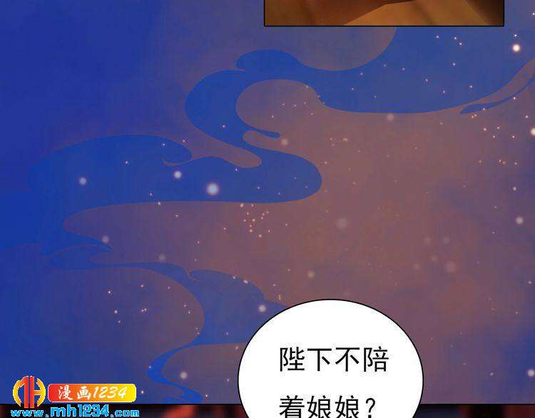 第58话 皇后娘娘的童年41