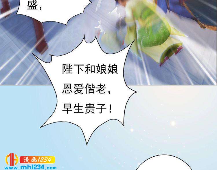第93话 早生贵子！？61