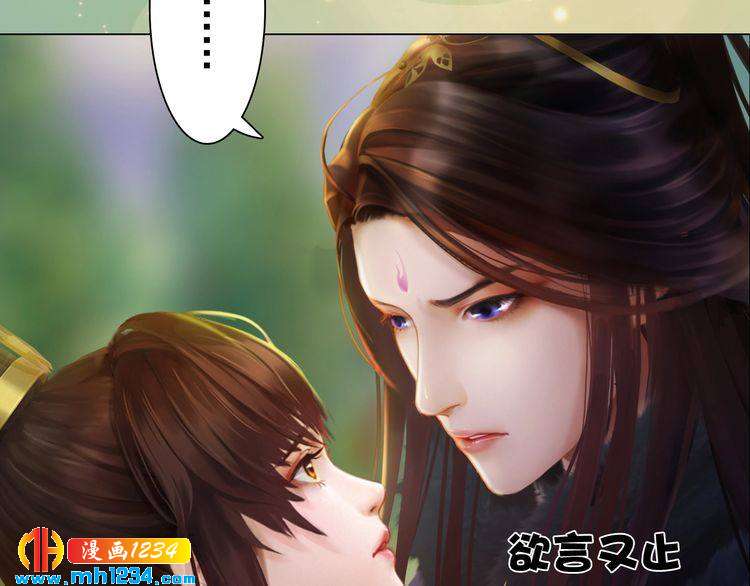 第58话 皇后娘娘的童年24