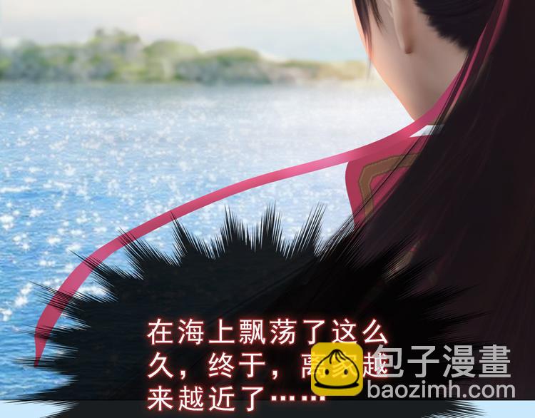 第二季第1话 看！那个船长43
