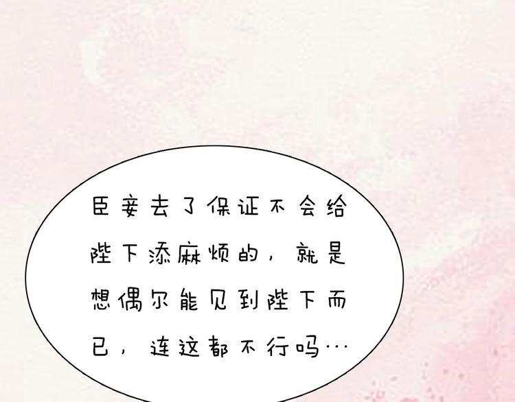 第11话 御驾亲征14