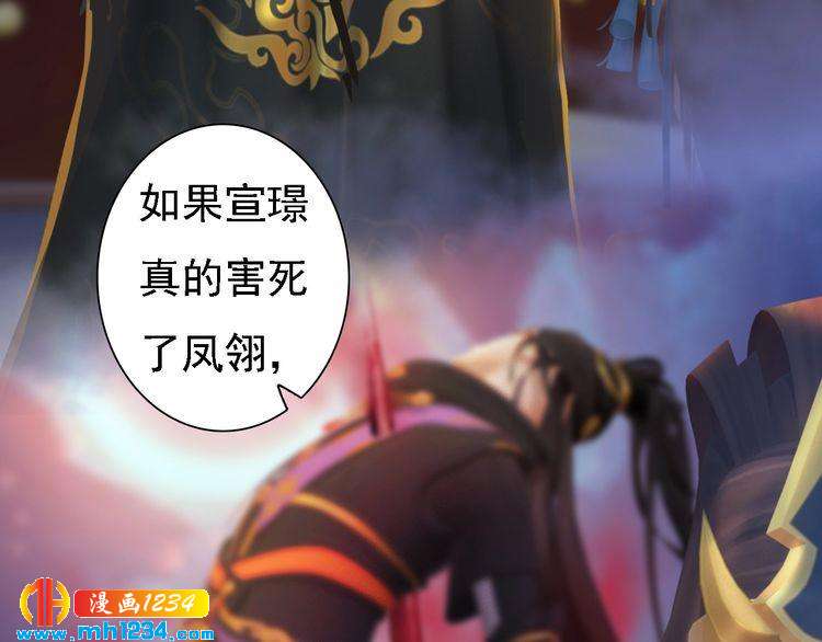 第43话 轮回结48