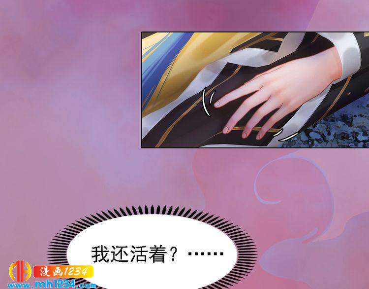 第45话 开始灵验的诅咒34