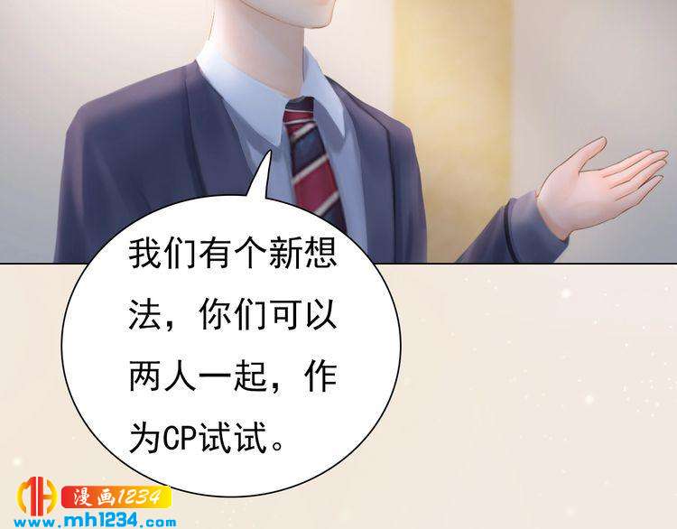 现代篇10 和老婆组cp58