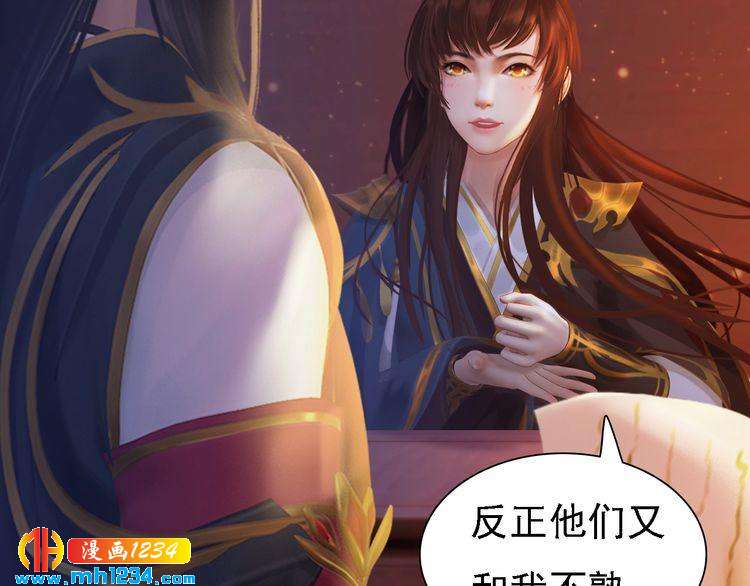 第53话 是我自己动摇了57
